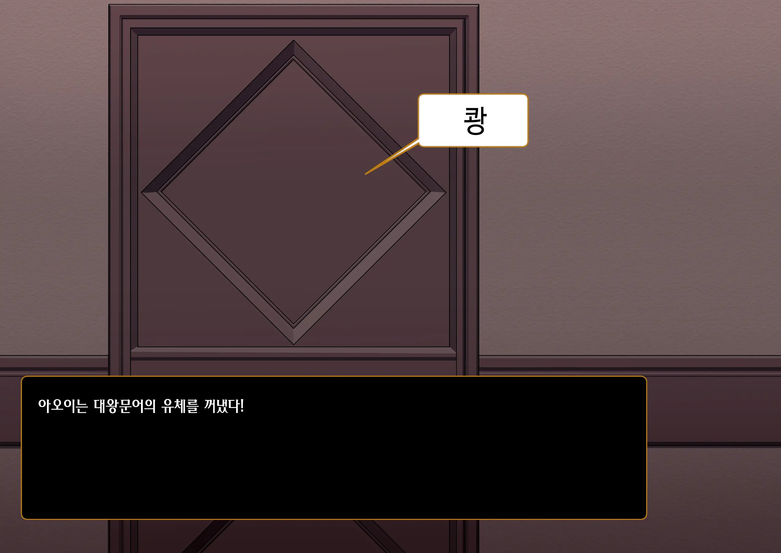 Isekai Tensei Cheat Skill Mochi OL Wa Otoko Ni Wa Katenai! | 이세계전생 사기 스킬을 가진 OL은 남자한테는 못 이겨!